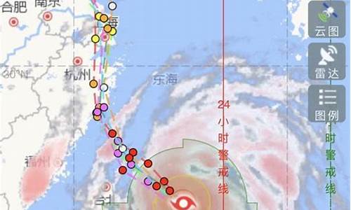 利奇马台风新闻报道_利奇马天气台风路径