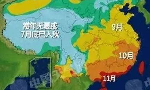 立秋之后的北京天气_立秋后北方天气预报