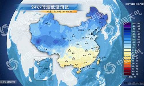 台北实时天气预报_台北天气预报官网