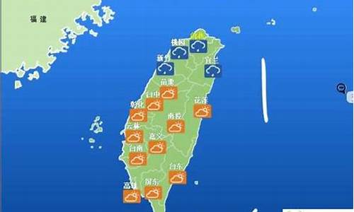 北京和台湾天气区别_北京和台湾天气区别大吗