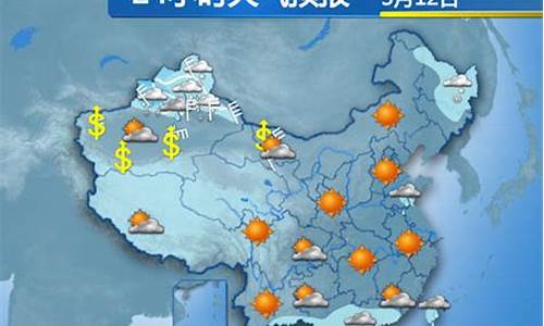 中国天气怎么样更新_怎样让天气更新