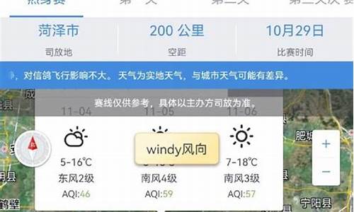 亳州天气预报24_亳州天气预报24天查询