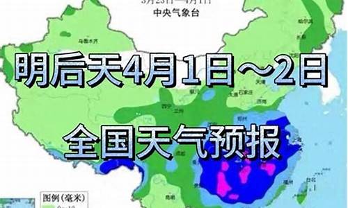 后天天气天气预报_天气预报 后天