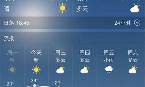 西安天气一周天气_西安一天天气预报查询