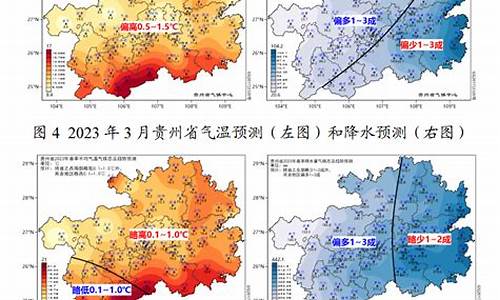 贵州安顺全年天气表查询_贵州安顺全年天气表